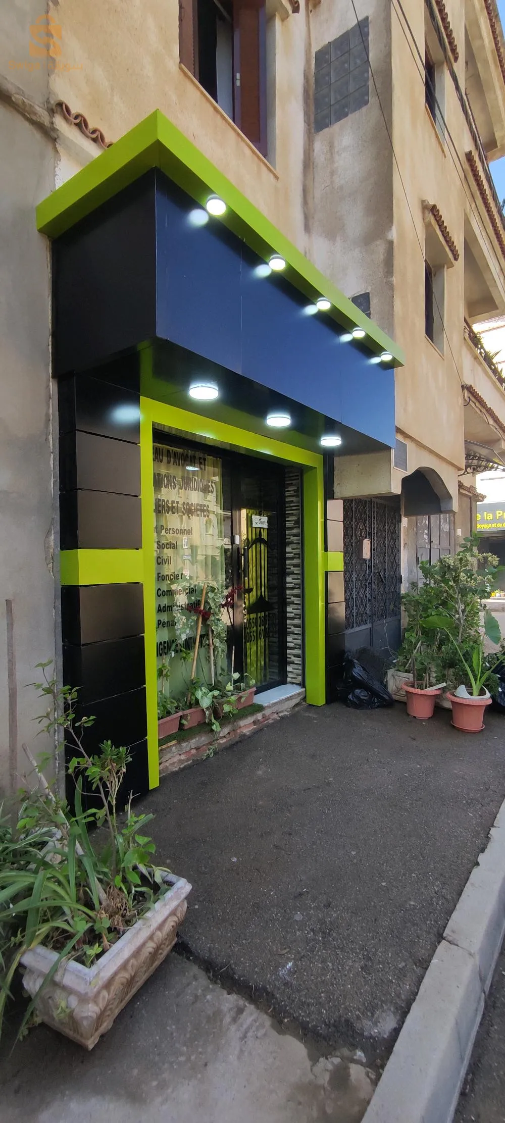 أليكو بوند ALUCO-BOND