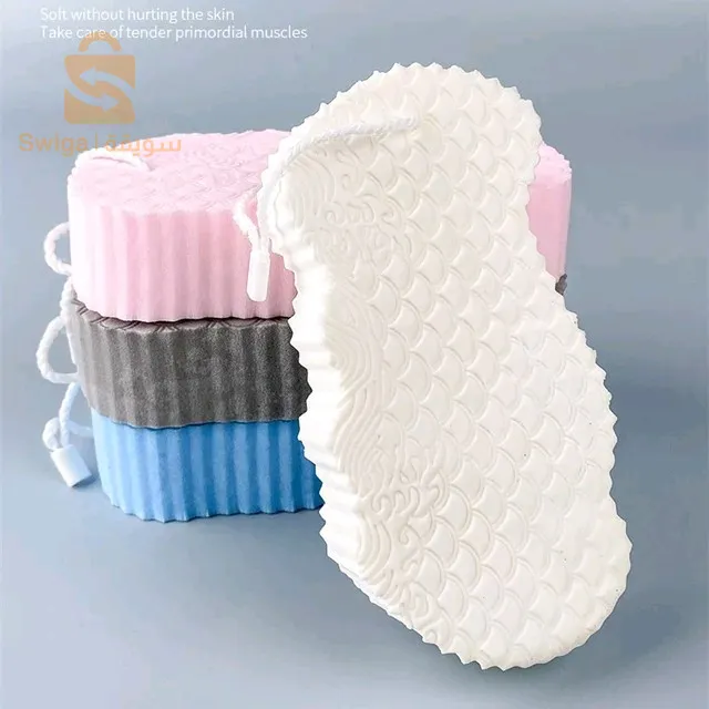 إسفنجت حمام