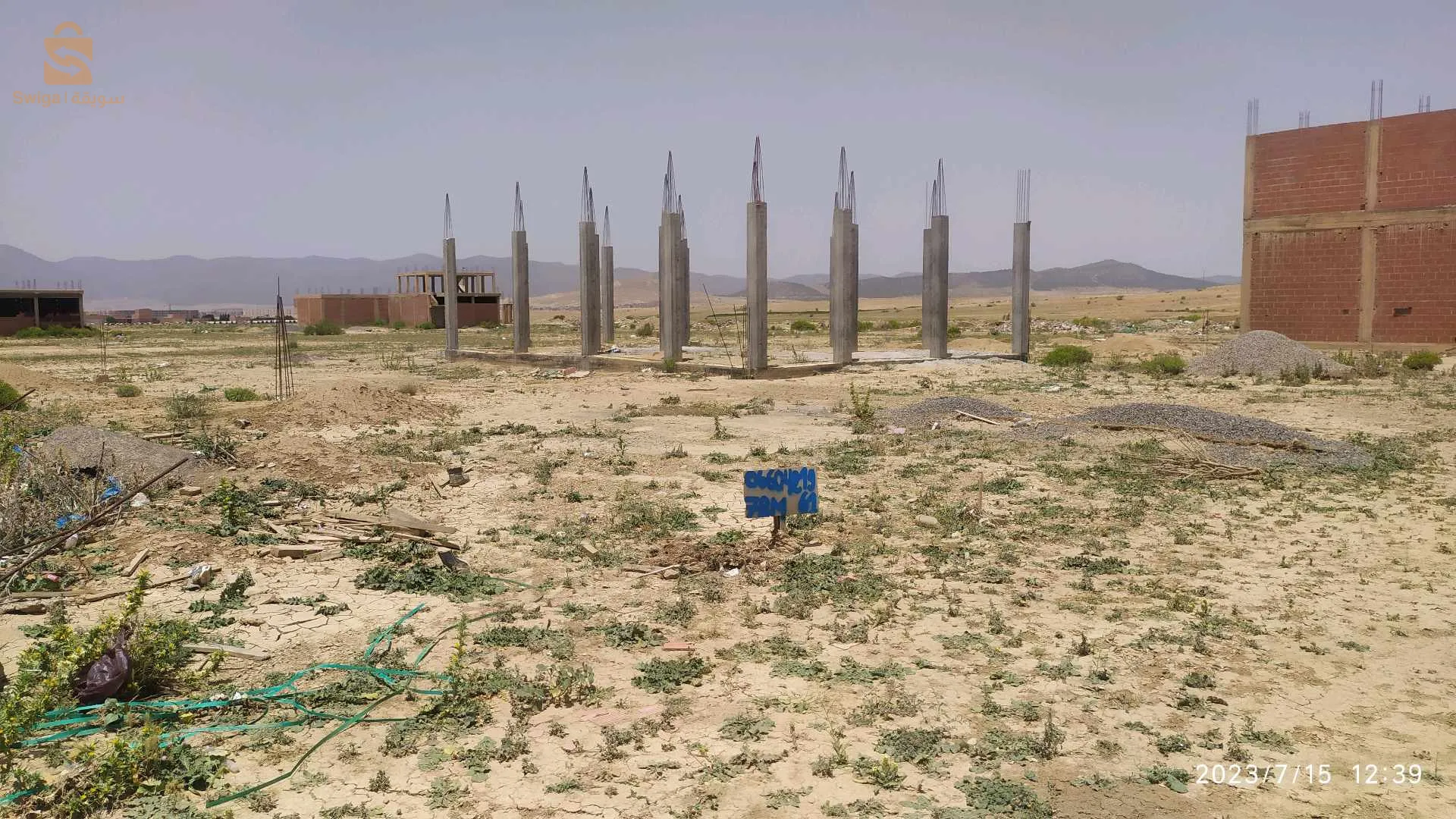 ولاية باتنة