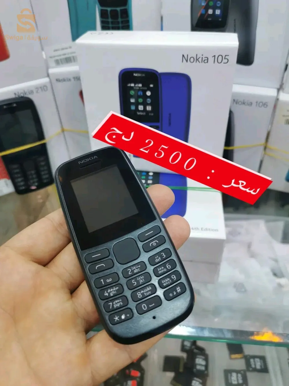 Nokia 210