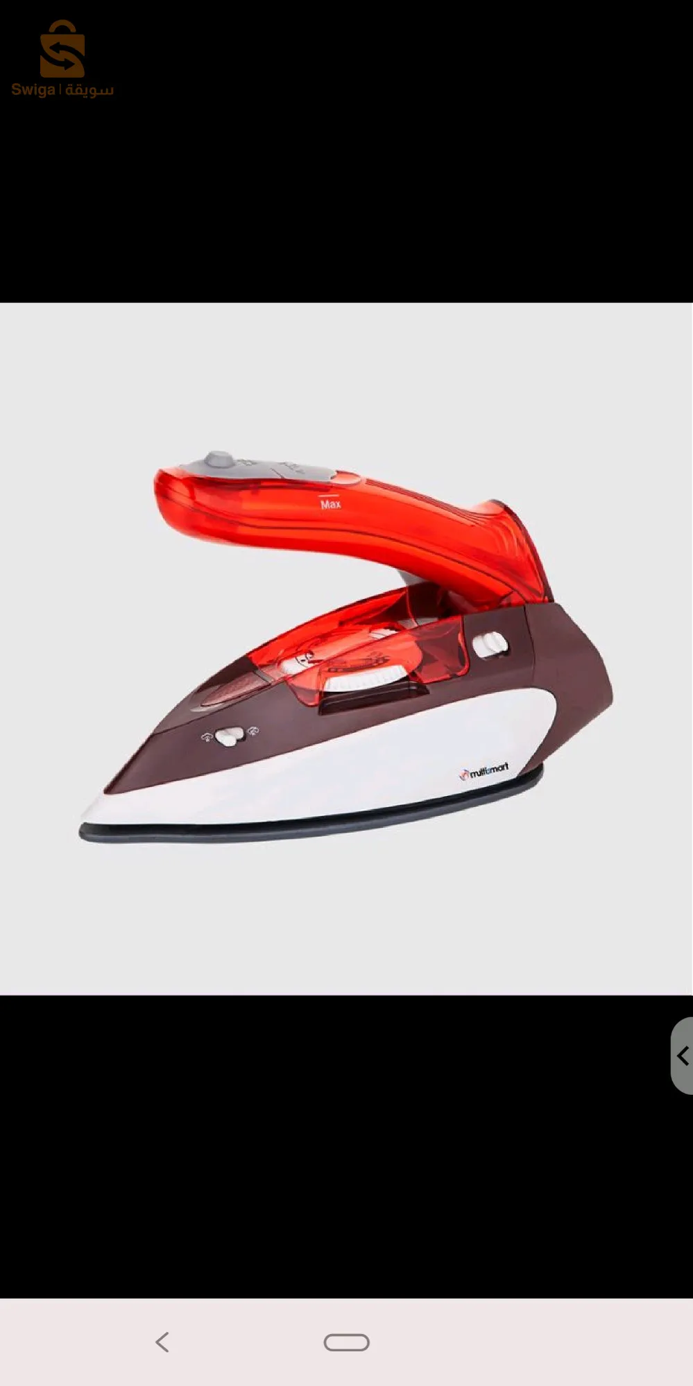 Boston Vapeur-Fer à Repasser Ultragliss 1000W ms-ir209