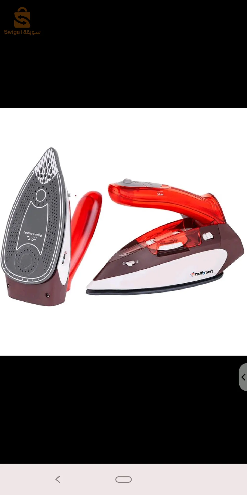 Boston Vapeur-Fer à Repasser Ultragliss 1000W ms-ir209