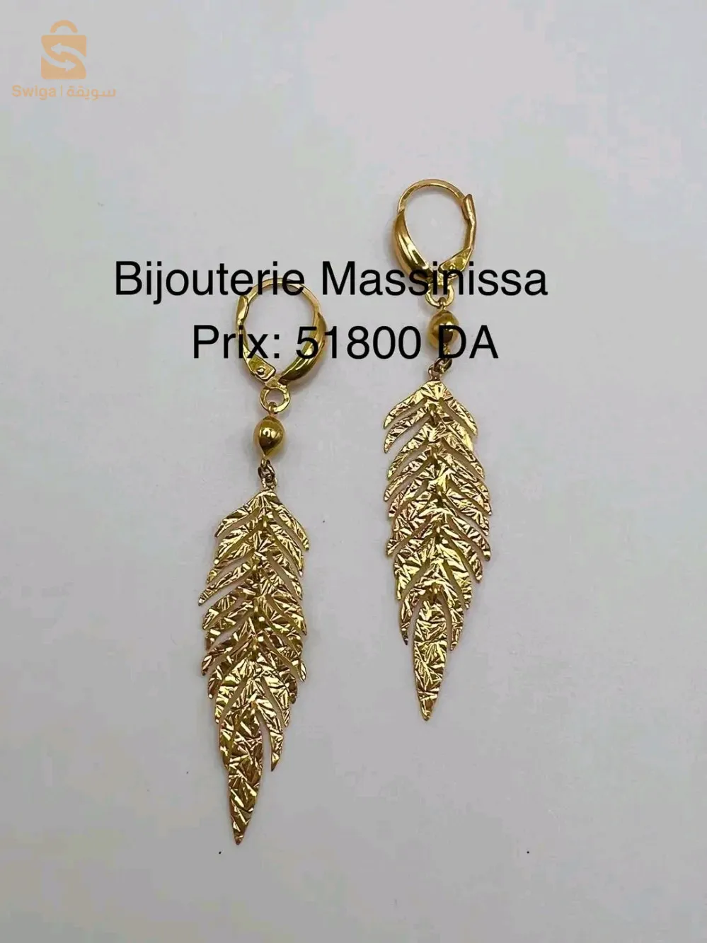 Boucle or algérien 18 carats 🔥🔥🔥💥💥😍