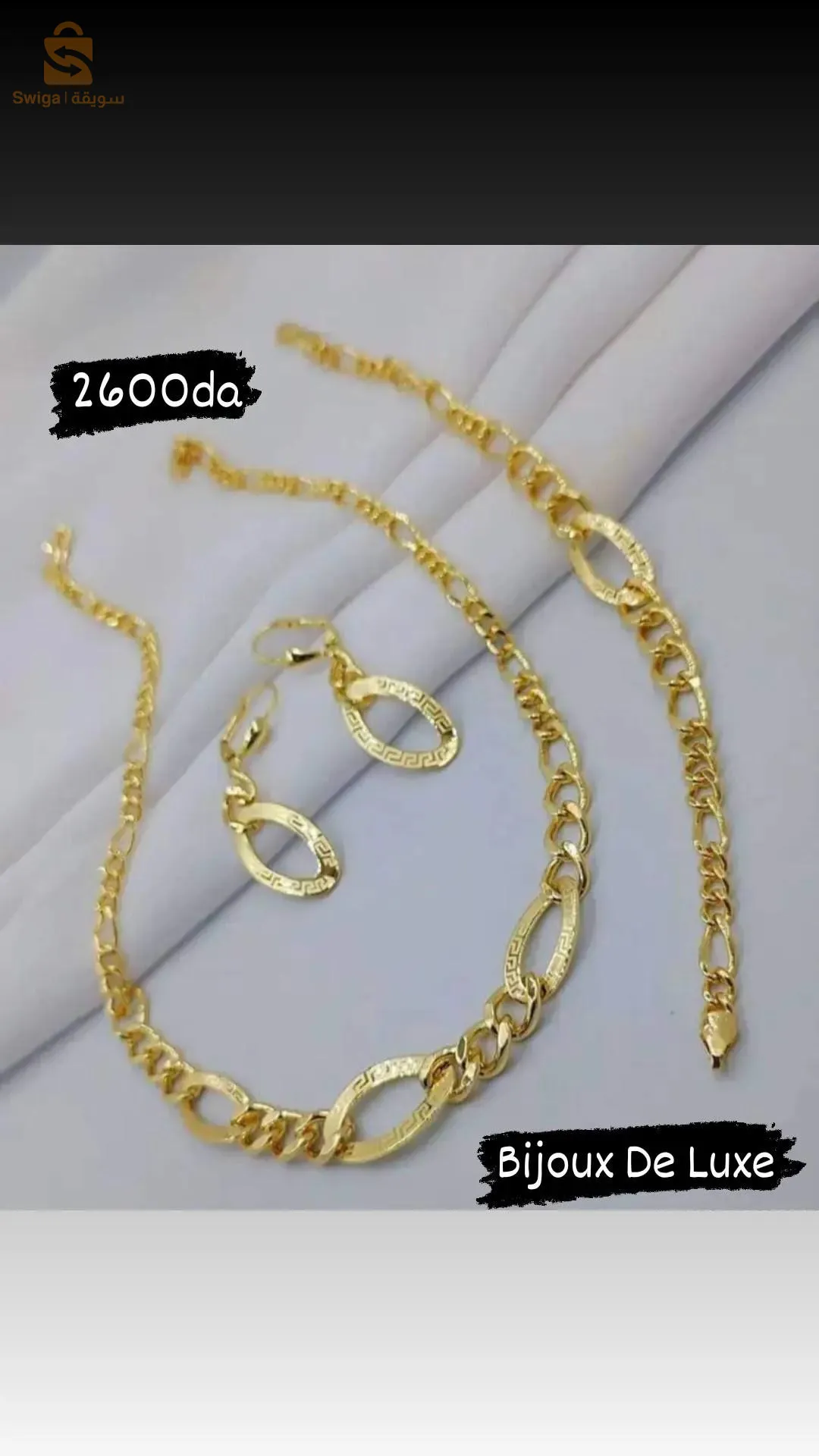 بارير بلاكيور مضمون