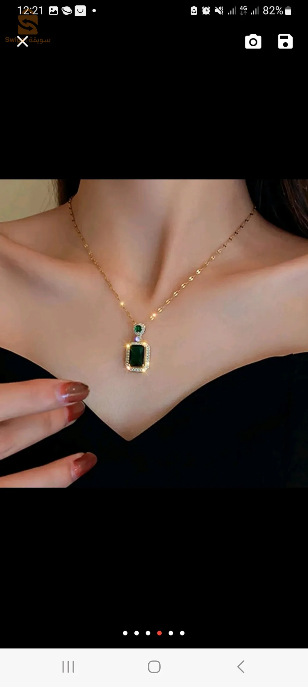 بارير اسيي انوكسيدابللك سيدتي