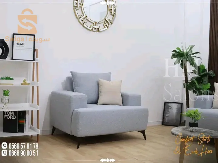 مجموعة ارائك