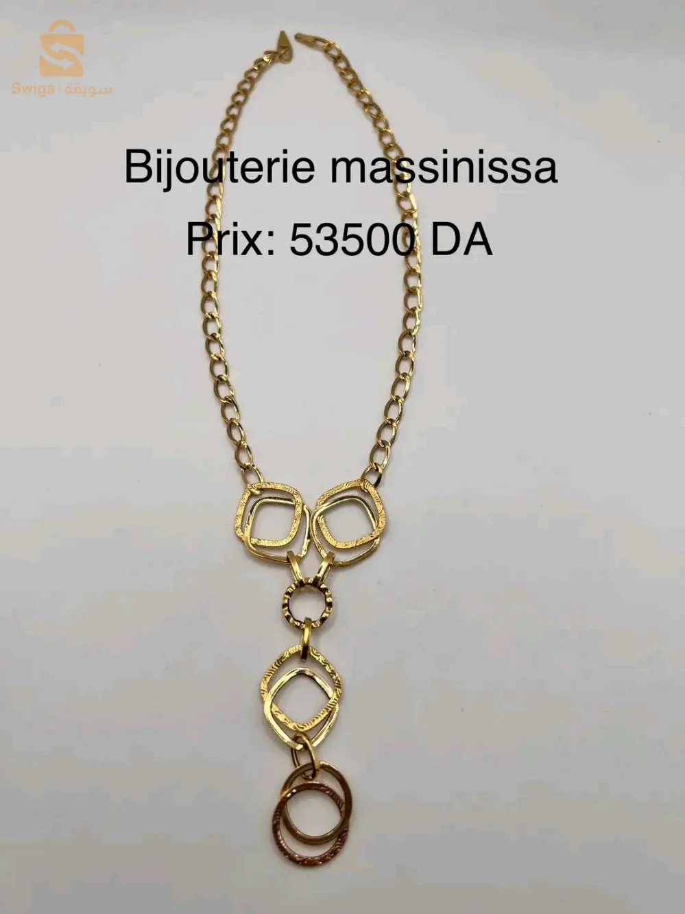 سلاسل