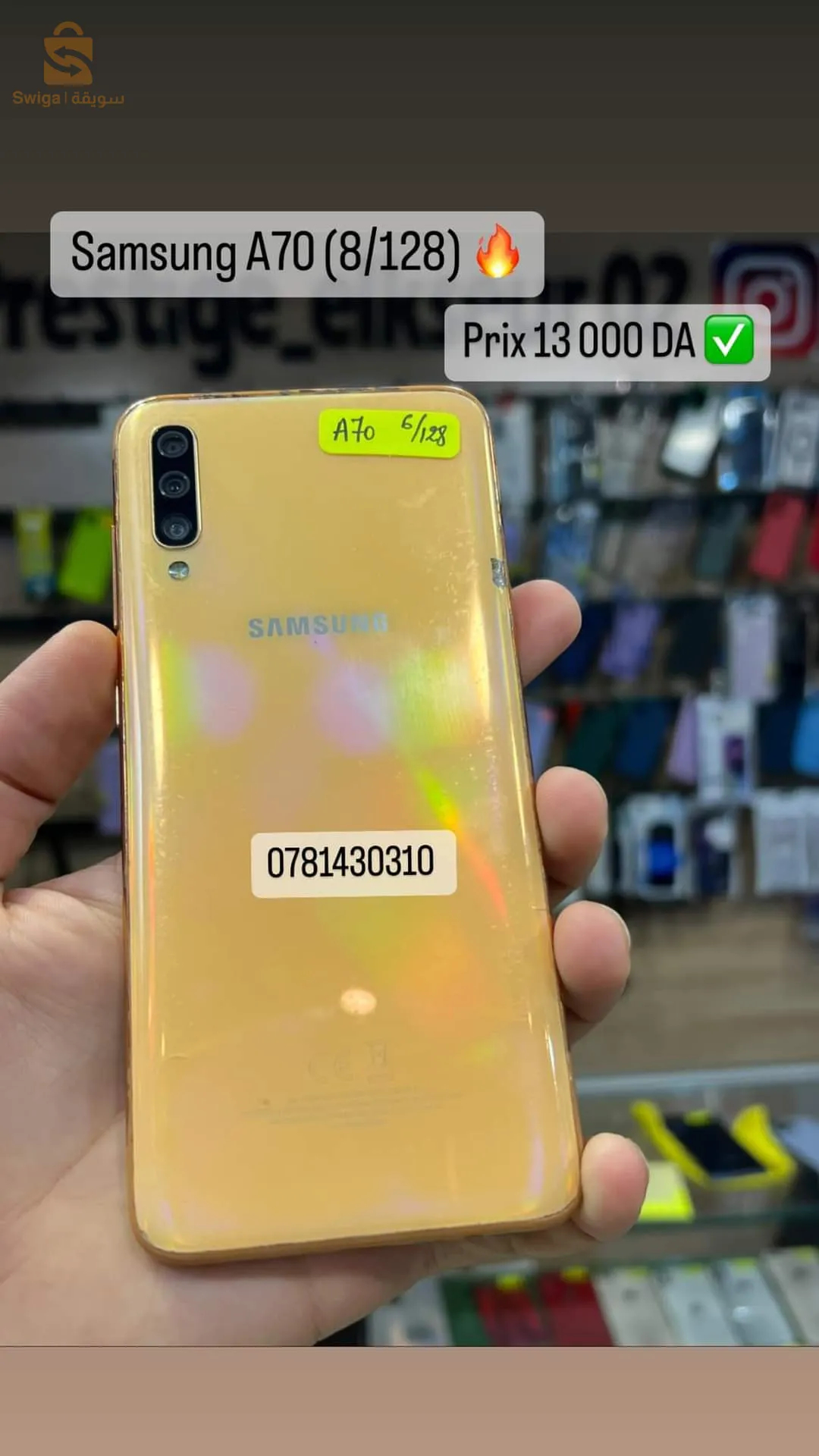 Samsung A70