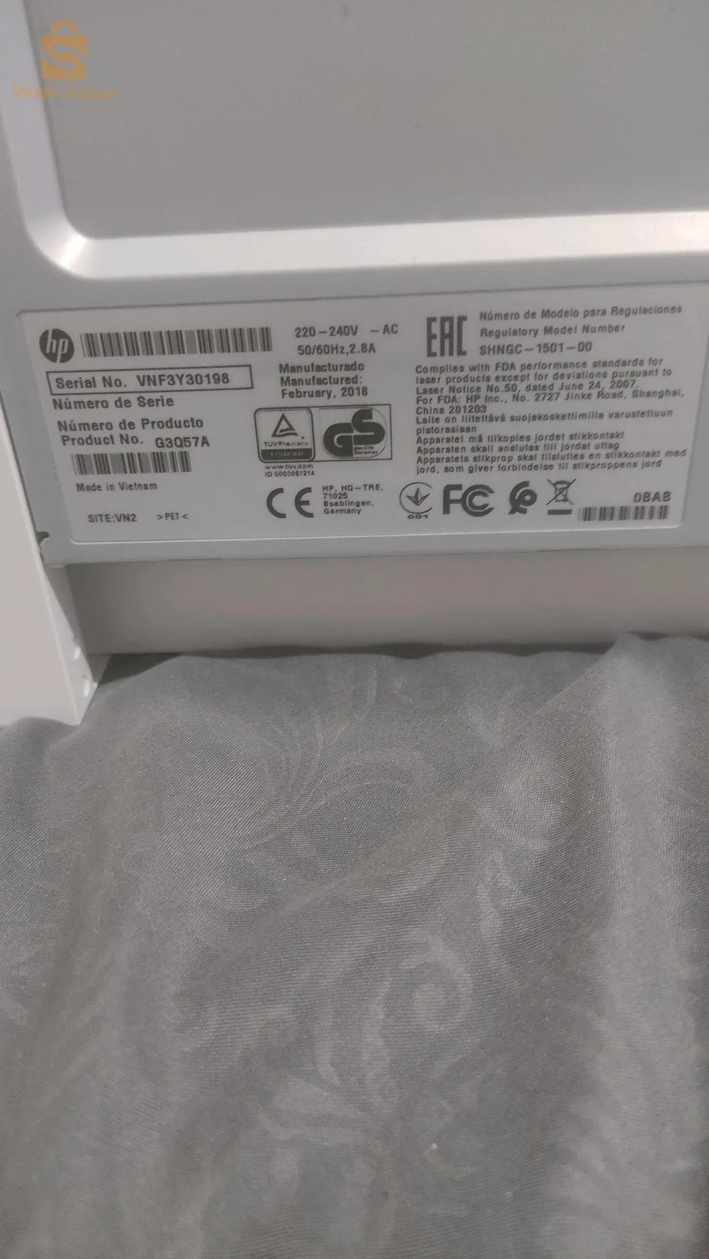 Je met en vente imprimante HP Multifonction Scanner photocopie impression noir et blanc .
