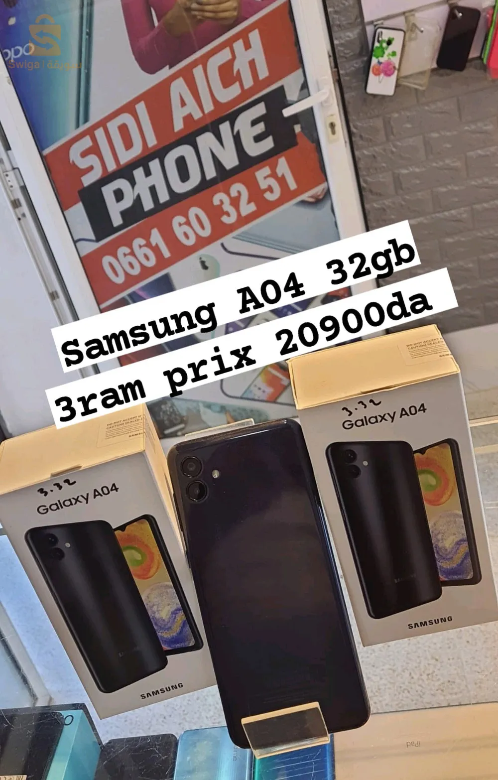 Samsung A04