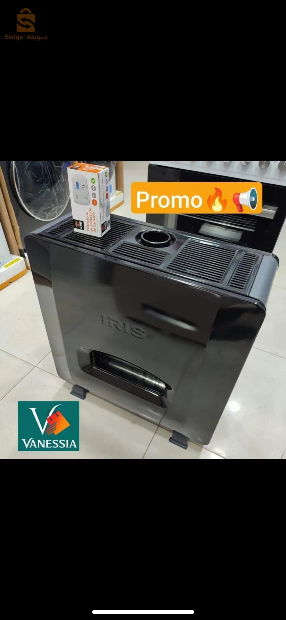 Promotion imbattable 🔥Chauffage Iris Garantie 24 mois disponibles en couleur noir et beige 🔴 : 
✅ Disponible en noir et en beige
✅ Puissance 10Kw
✅ Dimensions 26× 62× 67 cm
✅ Thermostat
✅ coupe Gaz 
✅ Détecteur de Gaz offre gratuitement 😍🎁
🔴 Prix 26700 da 
🔴توصيل مجاني فالعاصمة
و 500 دج في بومرداس تيبازة بليدة
و 600 دج في باقي الولايات لباب المنزل و الدفع عند الاستلام 😍 😍