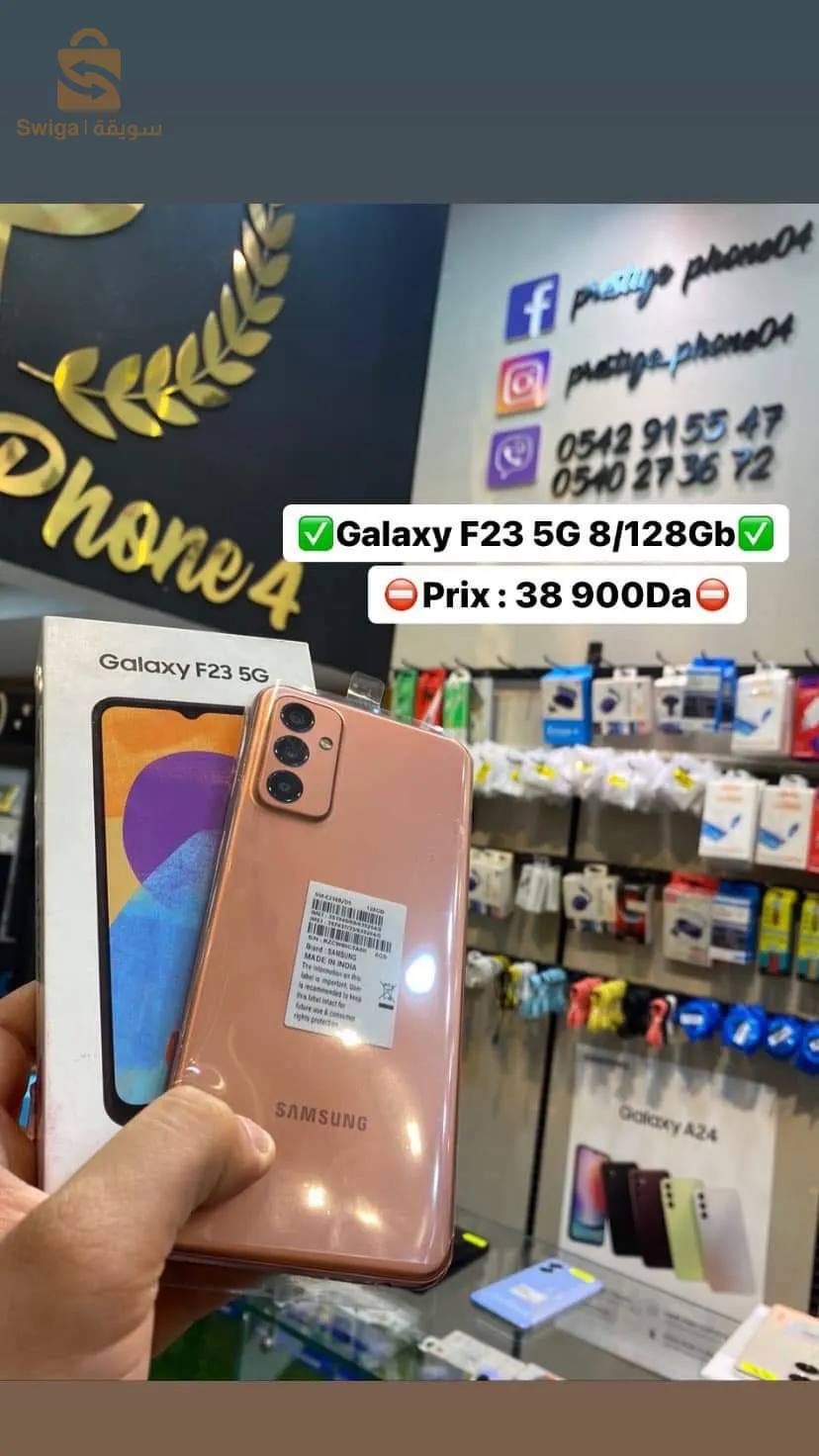 galaxy f23