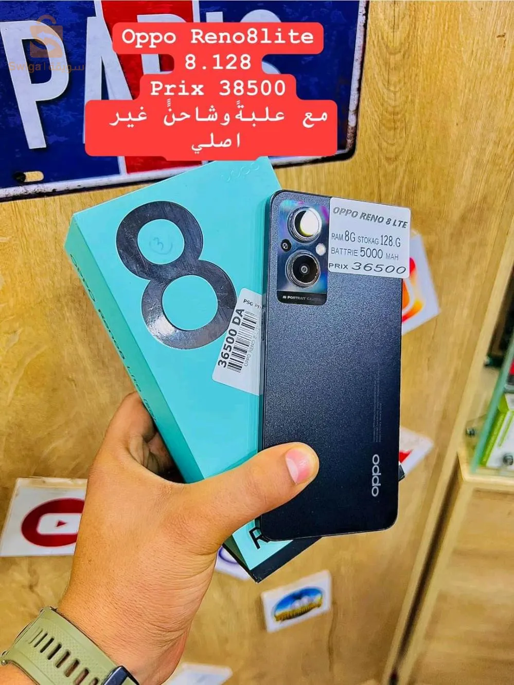 oppo reno 8lite