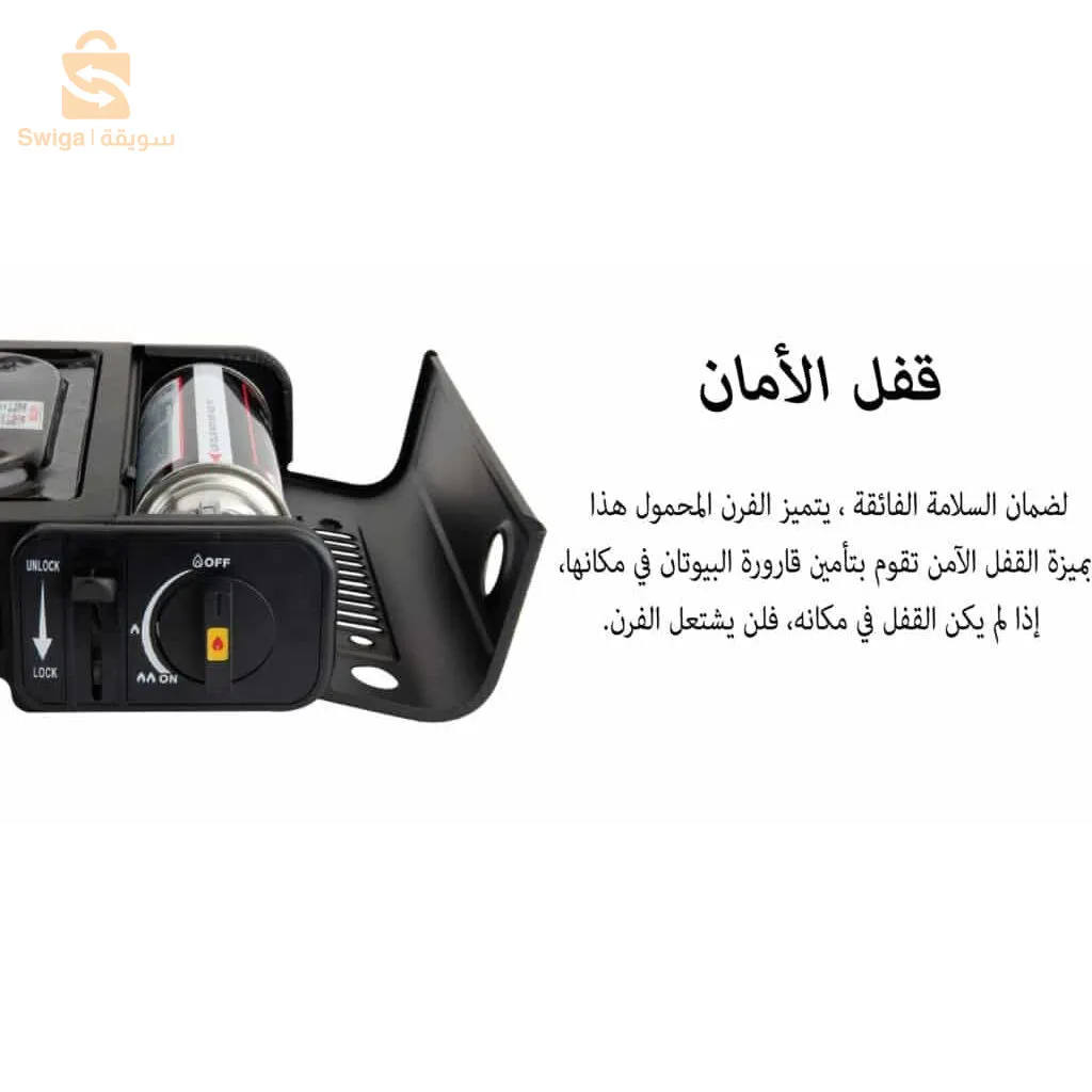 Cuisinière à gaz portable pour camping et pique-nique