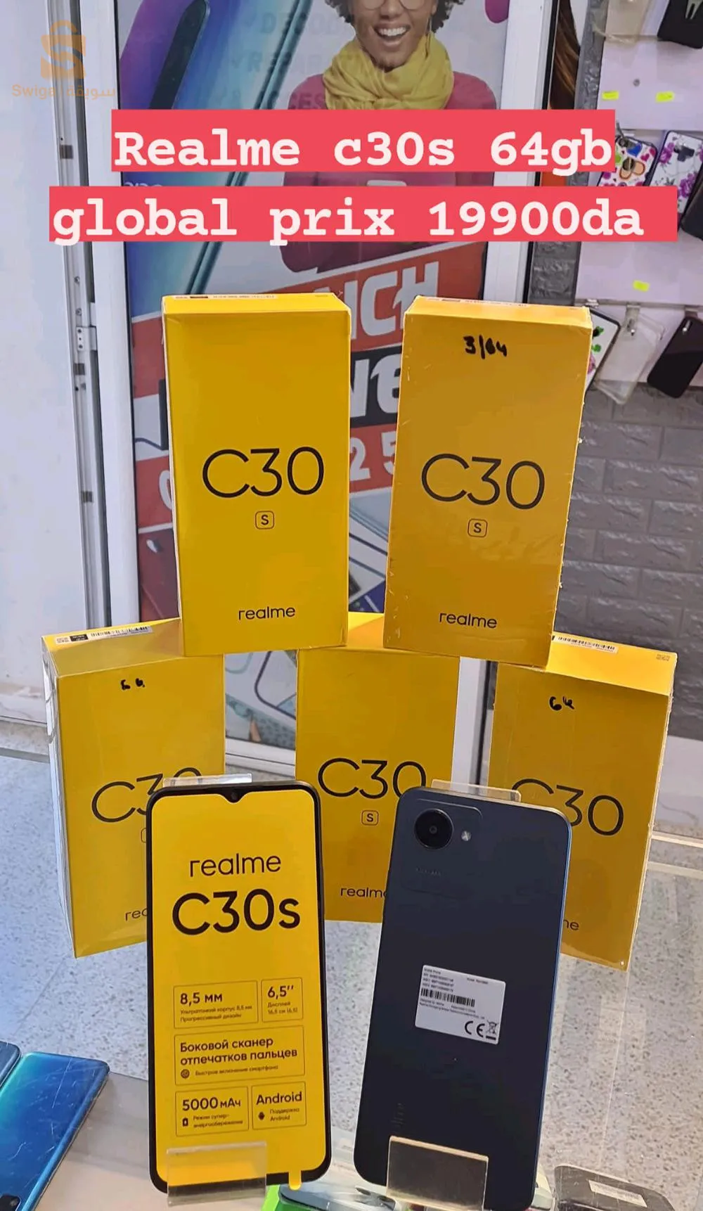 realme c30s global