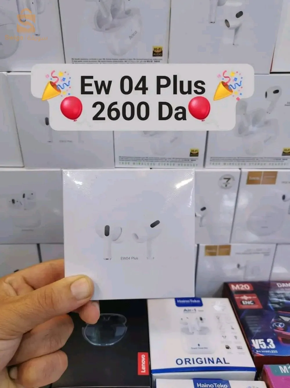 Hoco EW04 plus original.