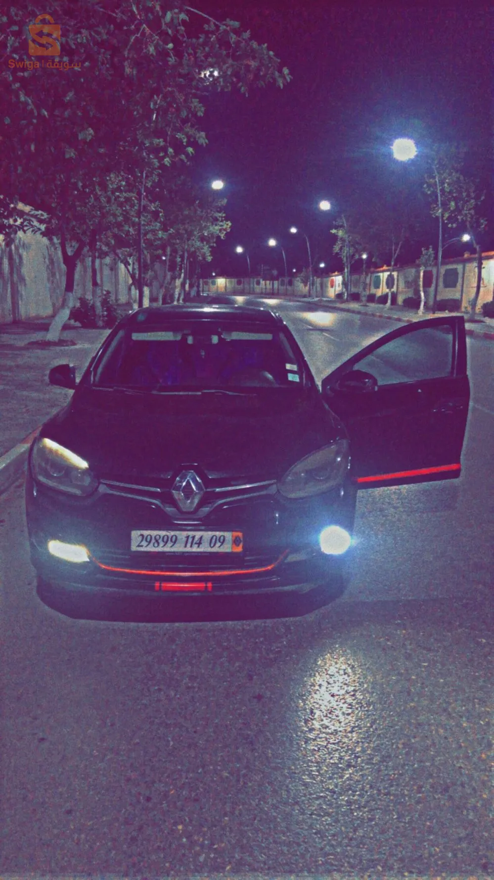 ميجان