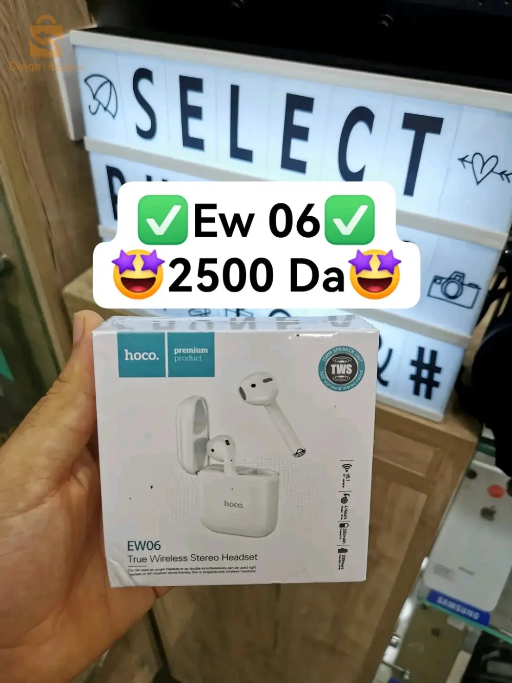 Hoco EW06.