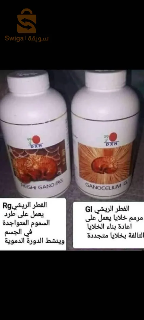 مكملات غذائية ومواد تجميل