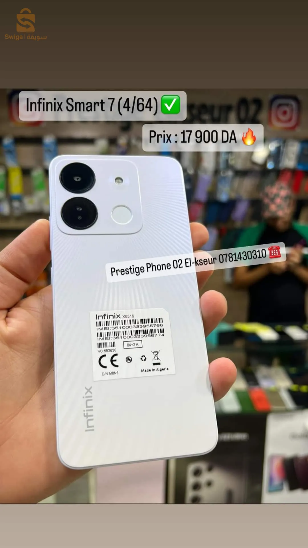 infinix smart 7