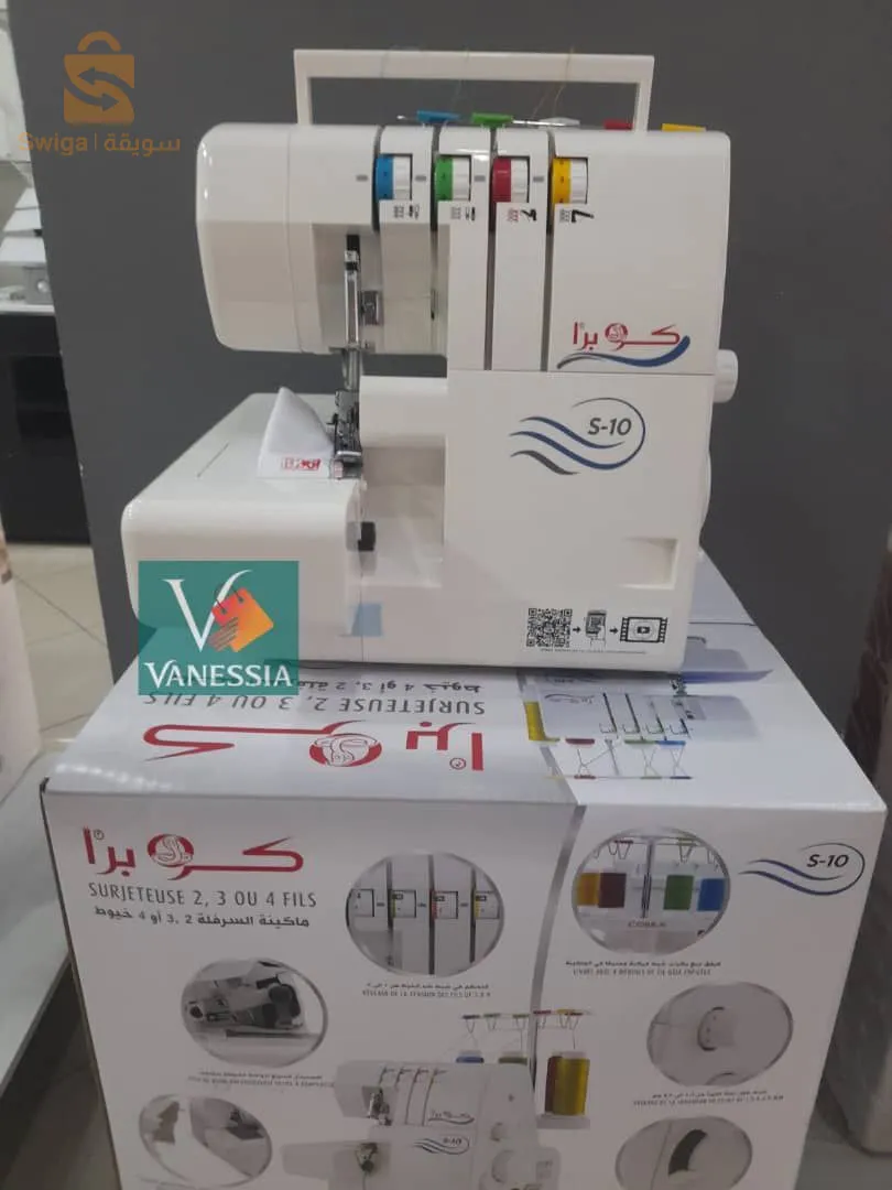 Machine a coudre de la marque Cobra Surjeteuse s10 :  ✅ Garantie 24 mois  ✅ Surjeteuse 2 , 3 , 4 fils ✅ Passage des fils indiquées par des couleurs pour faciliter l’enfilage ✅ Levier pour passer de surjet aux ourlets roulottés rapidement ✅ Couteau supérieur désactivable pour les coutures décoratives ✅ Réglage de la largeur du point surjet 3.0 à 6.7 mm et 1.5 mm pour l’ourlet roulotté 🔴 prix :49500 da 🔴توصيل مجاني فالعاصمة و 500 دج في بومرداس تيبازة بليدة و 600 دج في باقي الولايات لباب المنزل و الدفع عند الاستلام 😍 🔵 عمولة المسوق 1200 دج