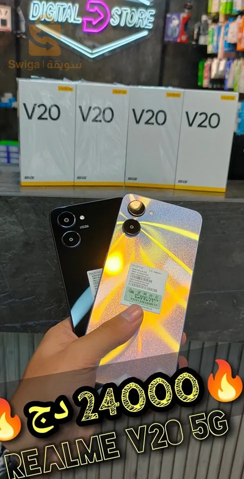 Realme v20 5G