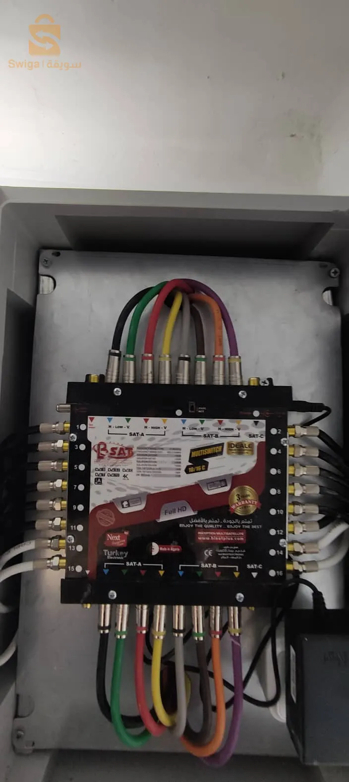 installateur