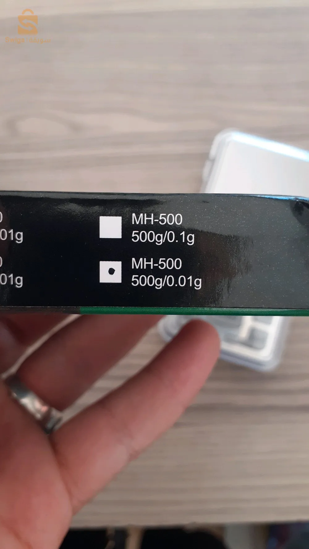 ميزان المجوهرات