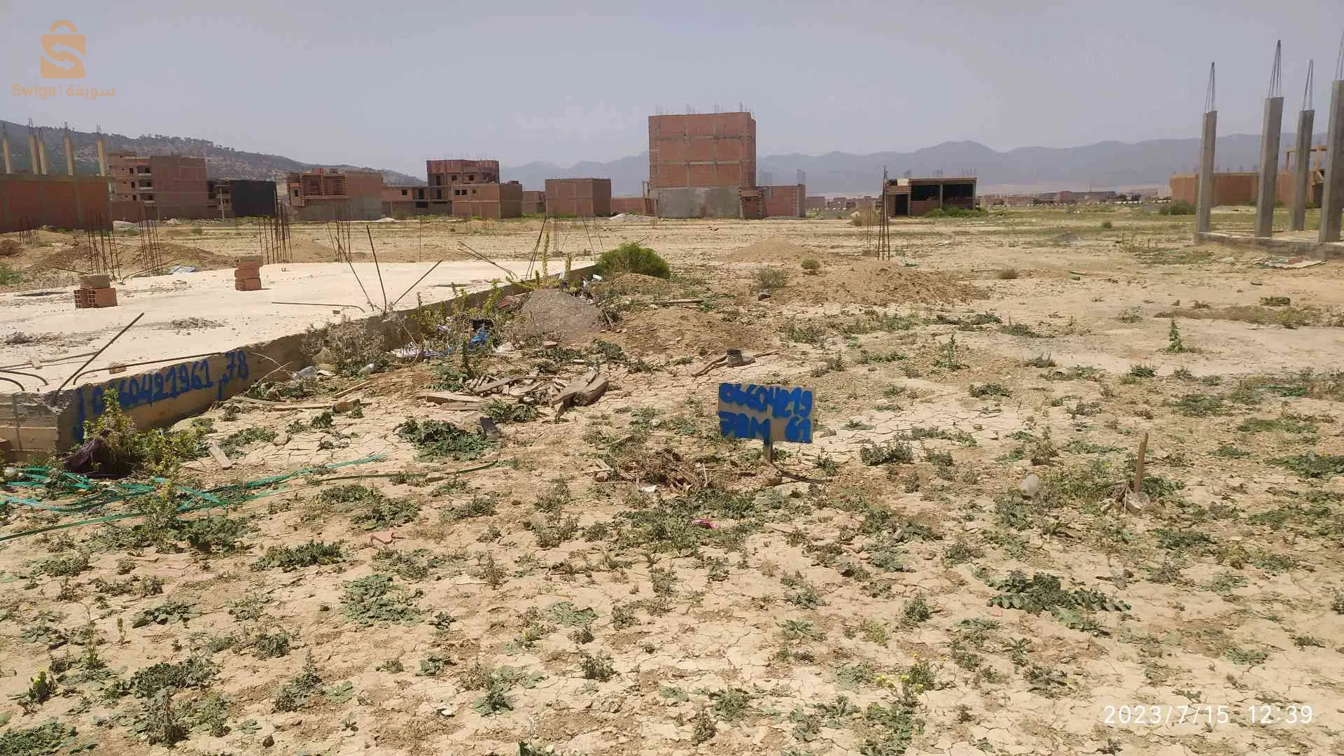 ولاية باتنة