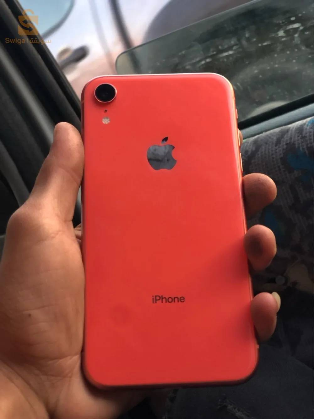 ايفون Xr فيسار قلاس أفون كولش ريقلو ستوكاج 64 رقم الهاتف 07.82.69.09.57