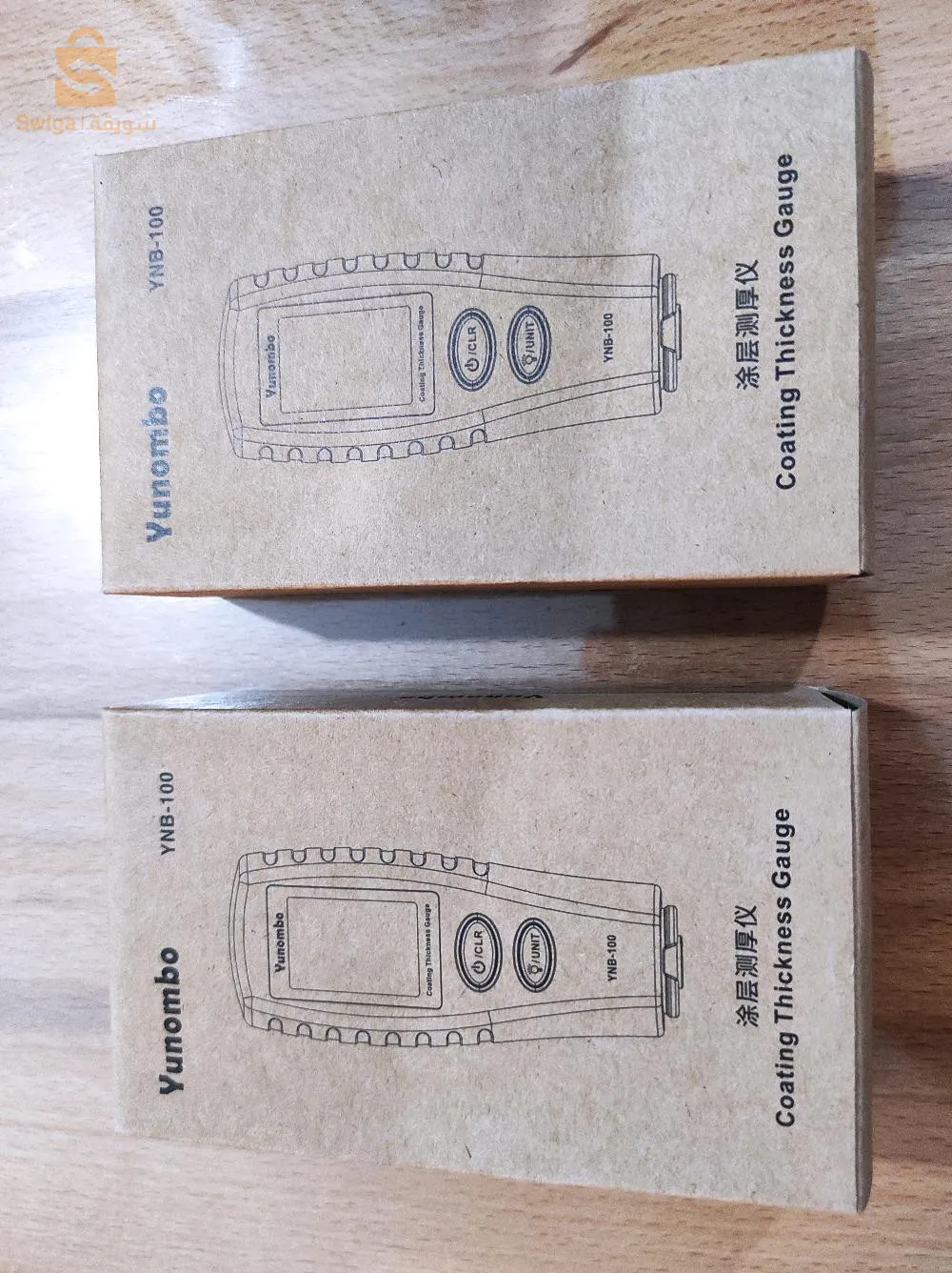 teste peinture voiture/ جهاز كشف طلاء  السيارة