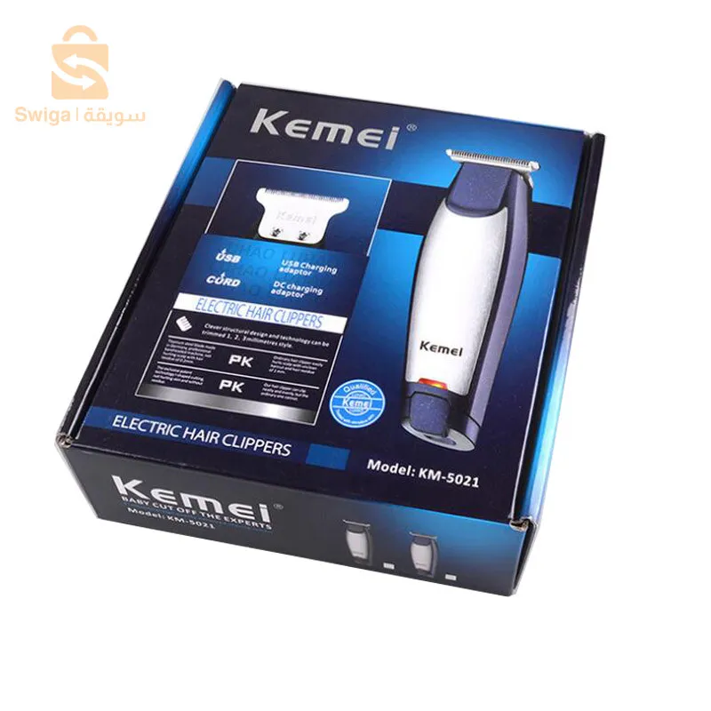 طوندوز، ماكينة حلاقة لاسلكية