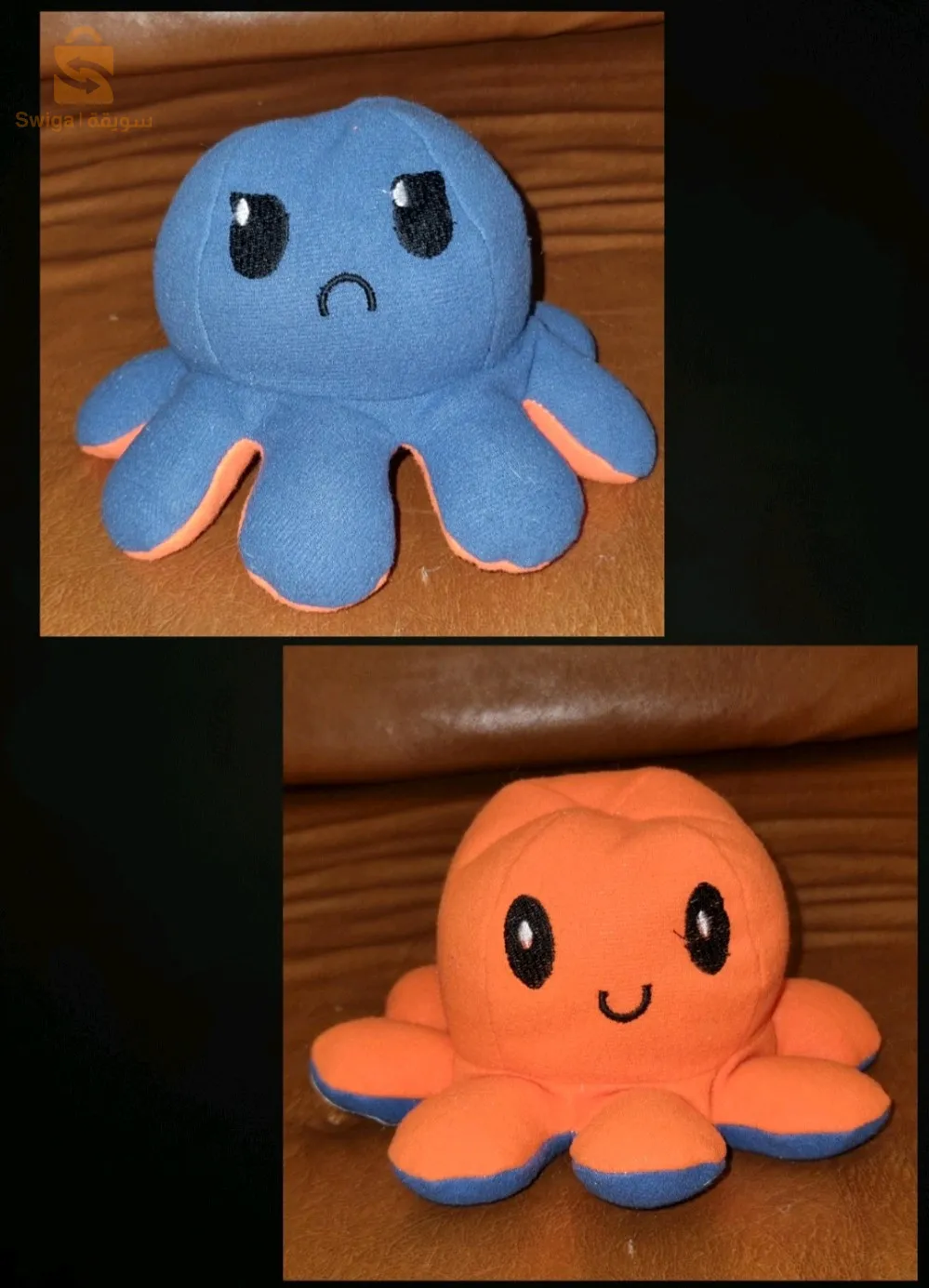 Pieuvre Peluche Réversible