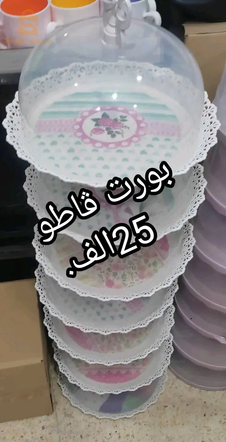 اواني بلاستيكية