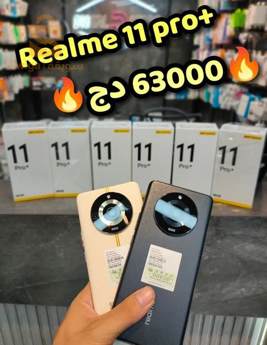 هاتف +Realme 11 pro