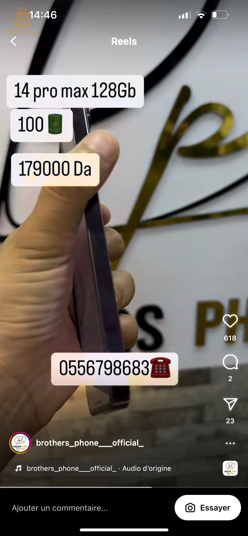 mobile
