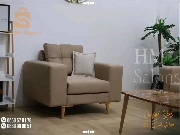 مجموعة ارائك