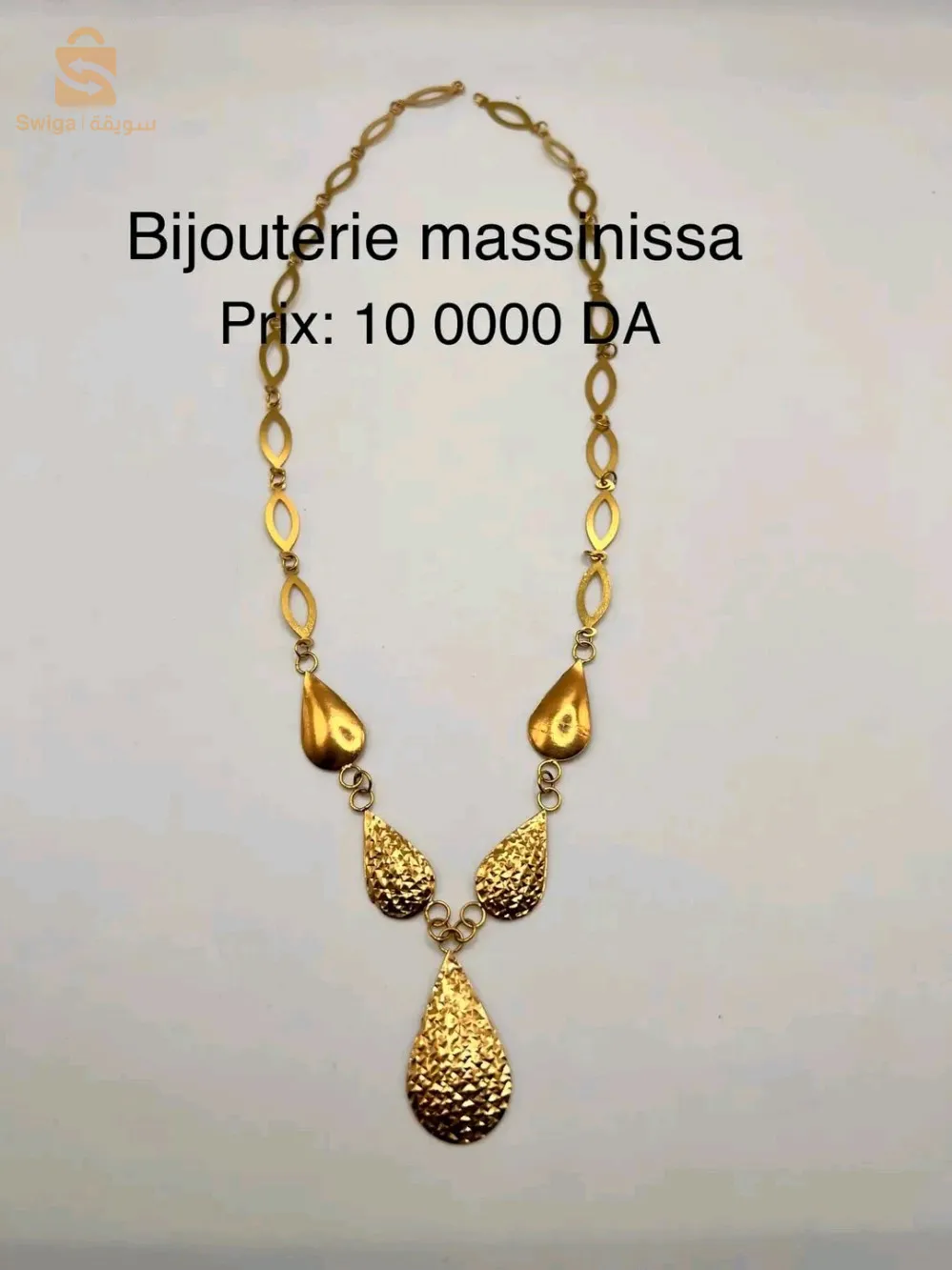 سلاسل