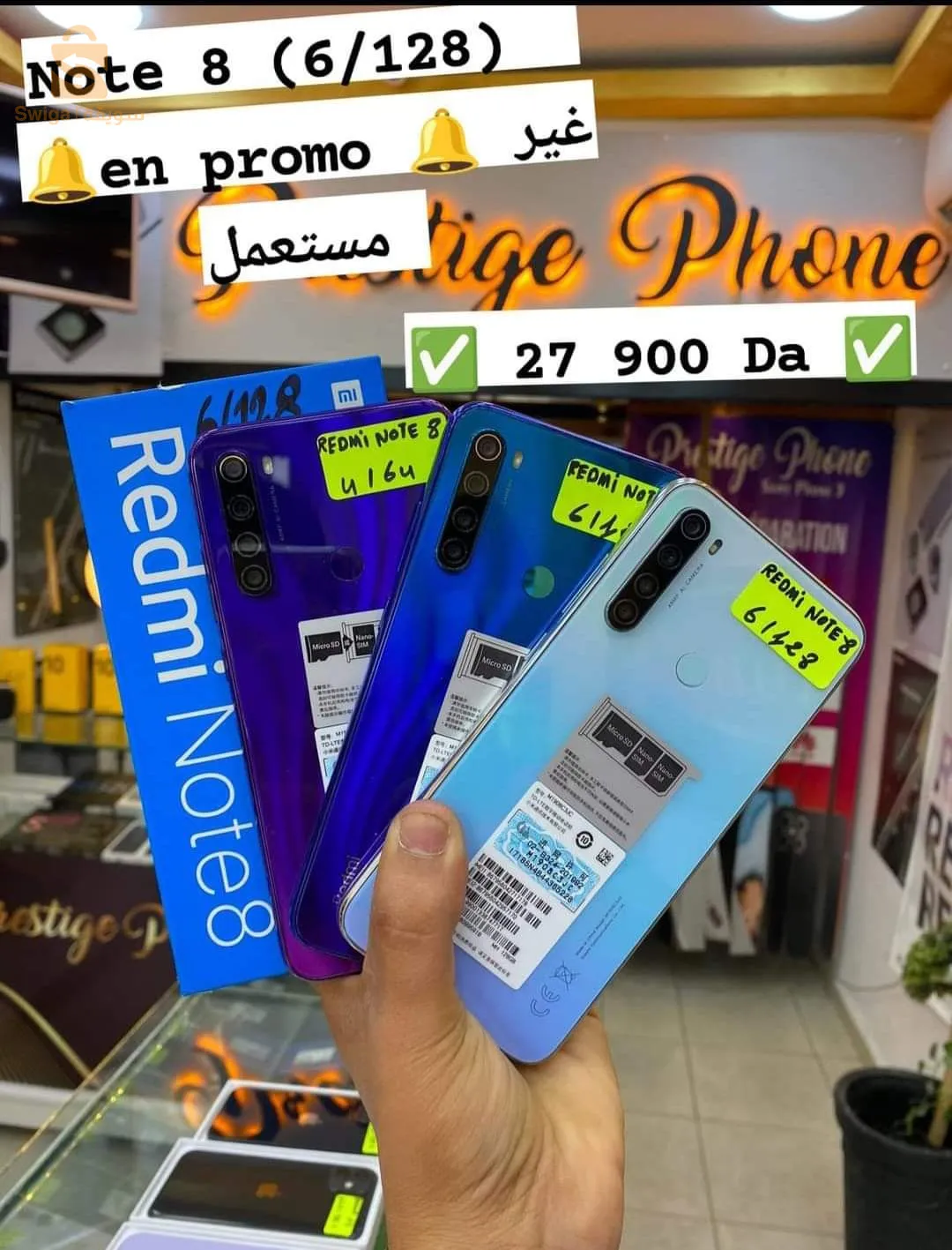 redmi note 8
