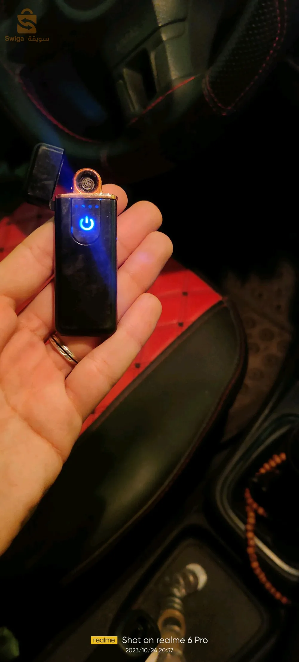 ولاعة كهرباءية