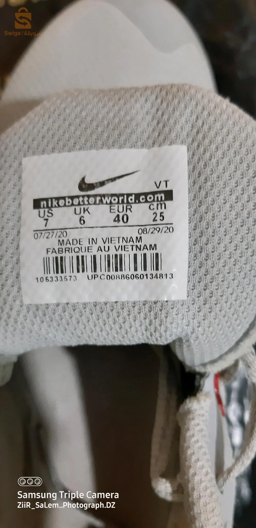 ولاية أدرار