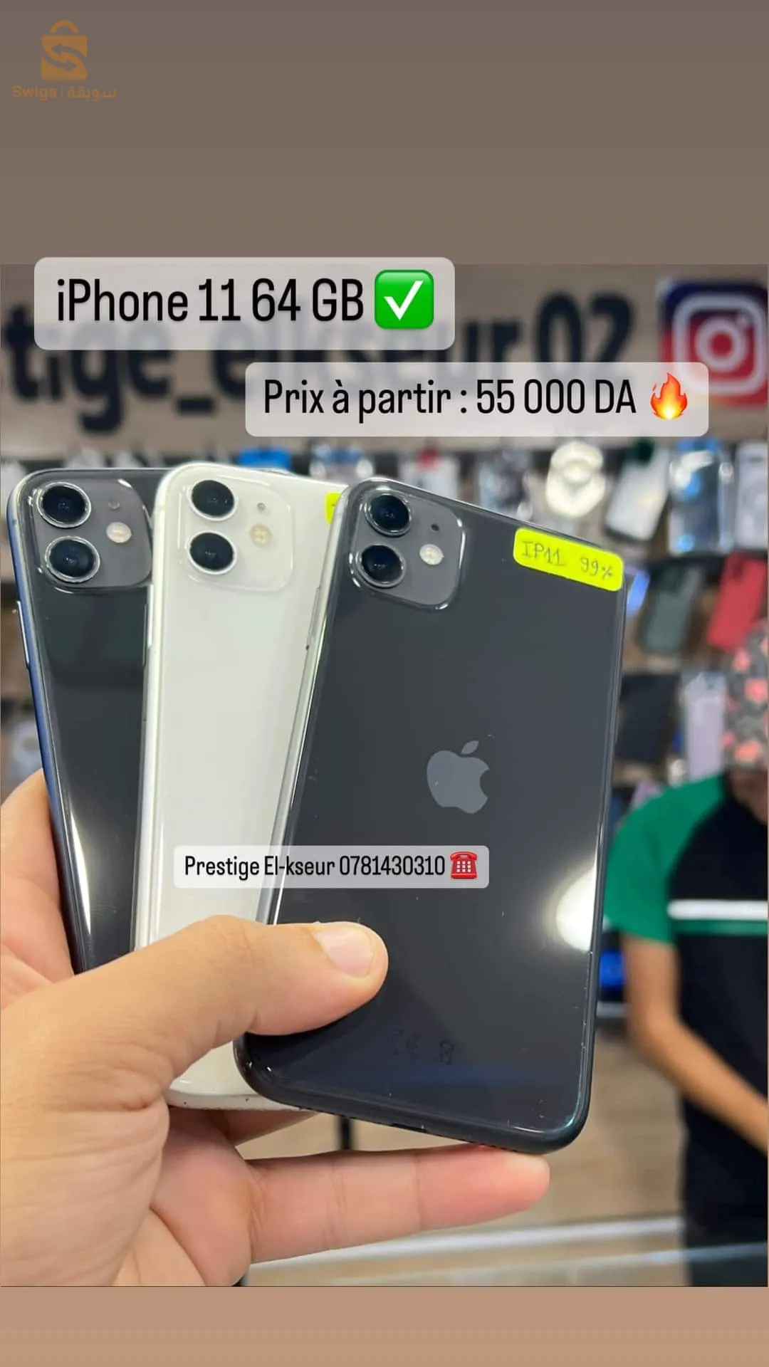iPhone 11