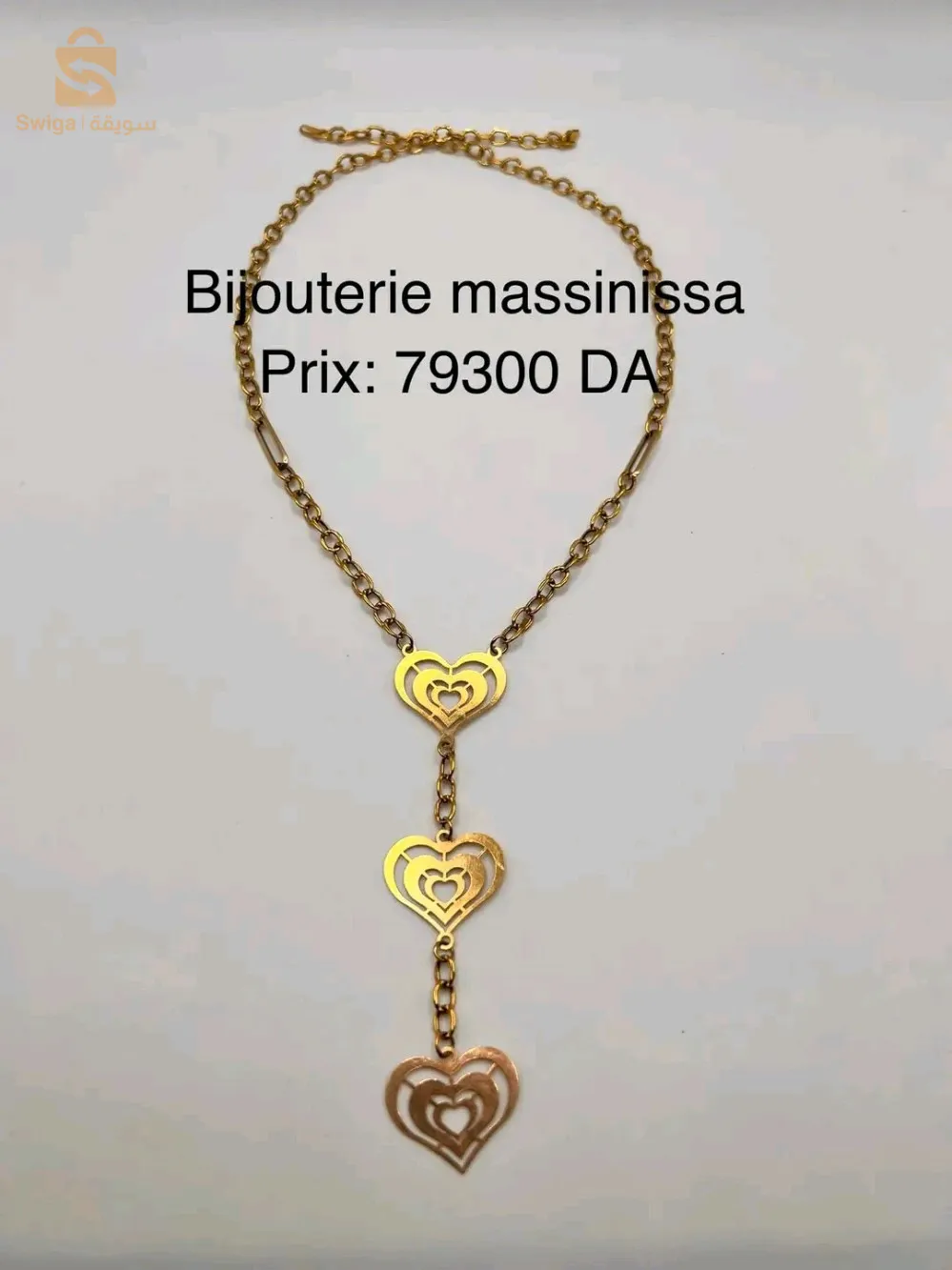 سلاسل