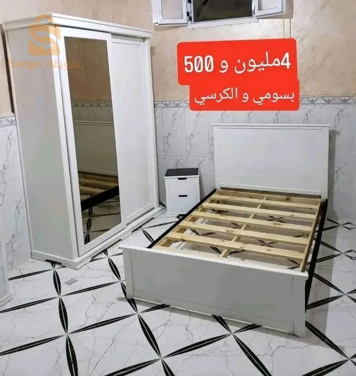 غرف نوم