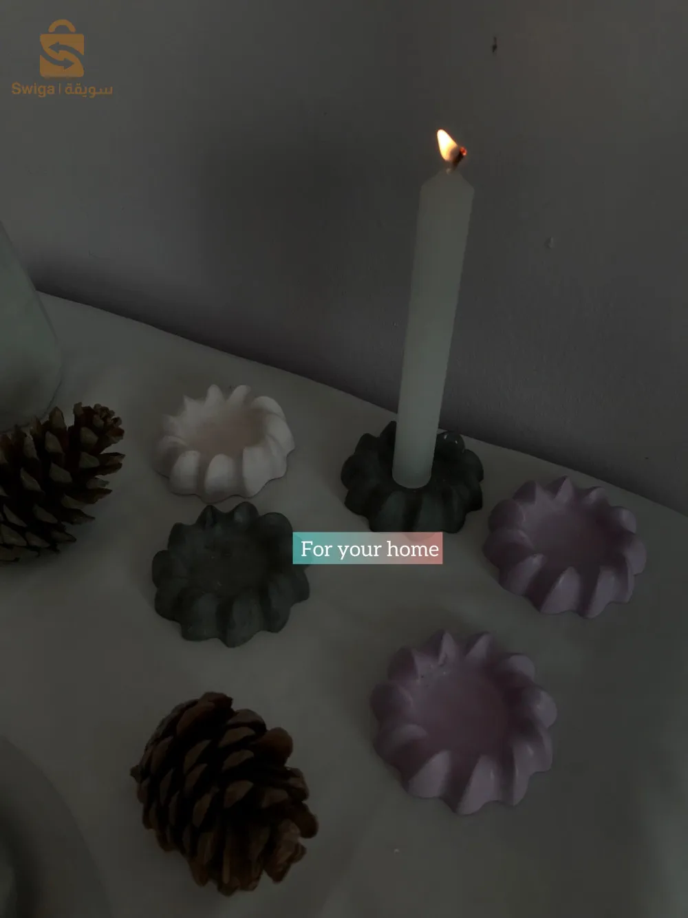 الجزائر العاصمة