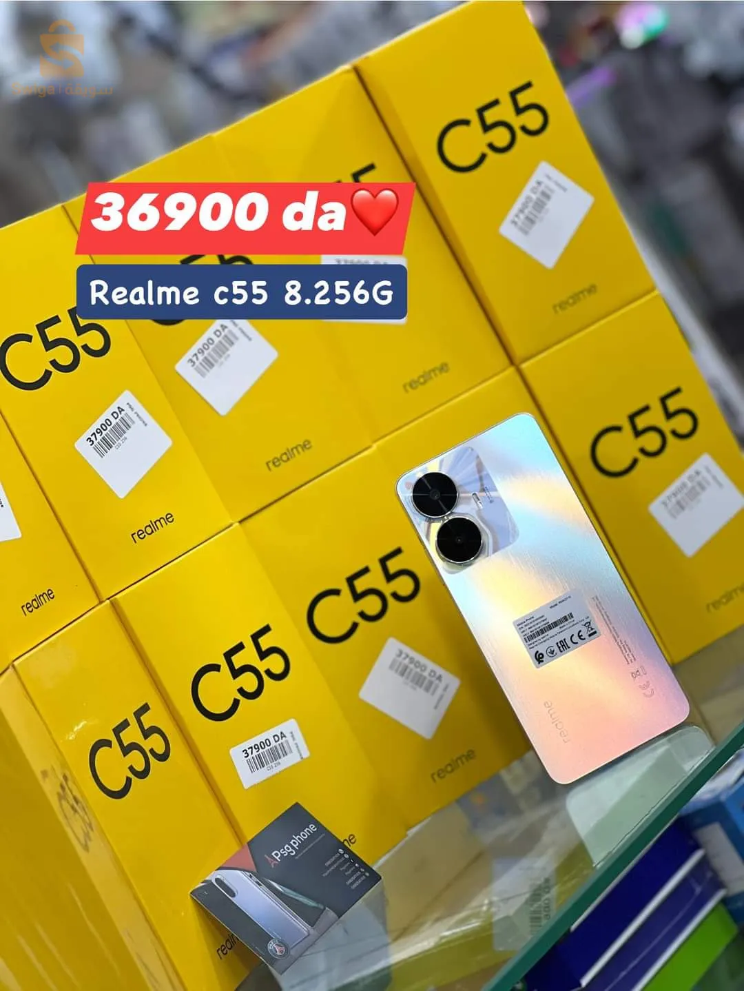 realme c55