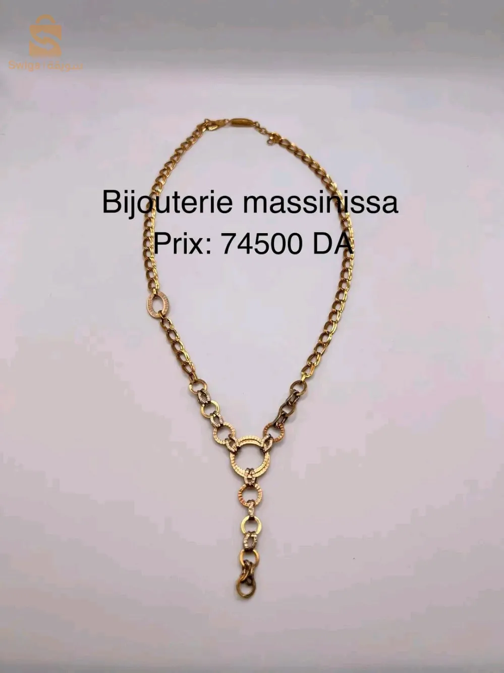 سلاسل