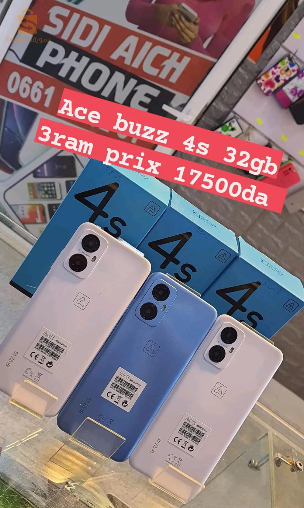 Ace Buzz 4s