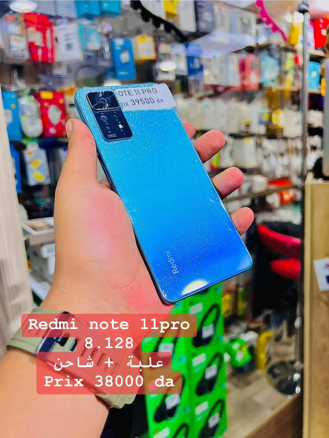 redmi note 11pro