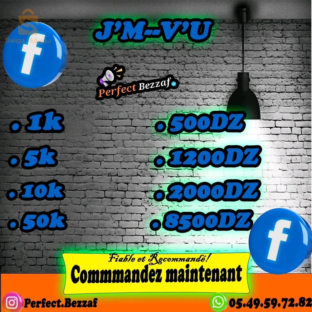 خدمات الفايسبوك